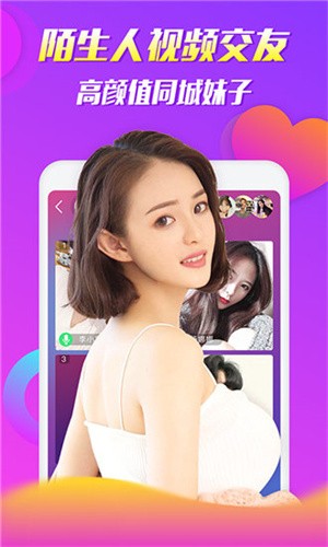 91直播间成版人软件app下载