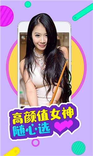 91直播间成版人软件app下载