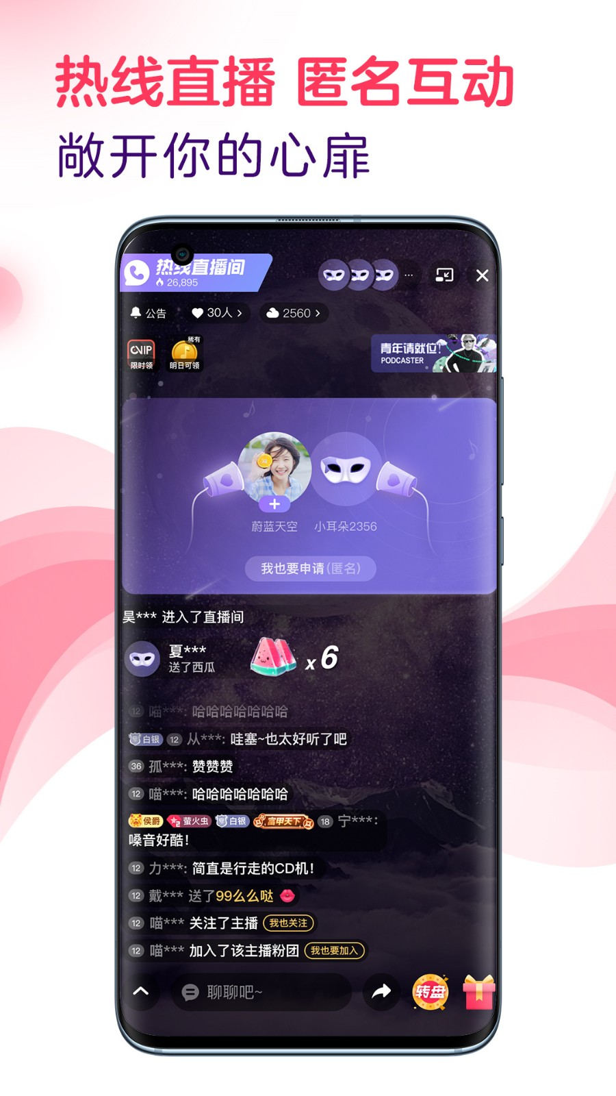 暗香app最新版本下载