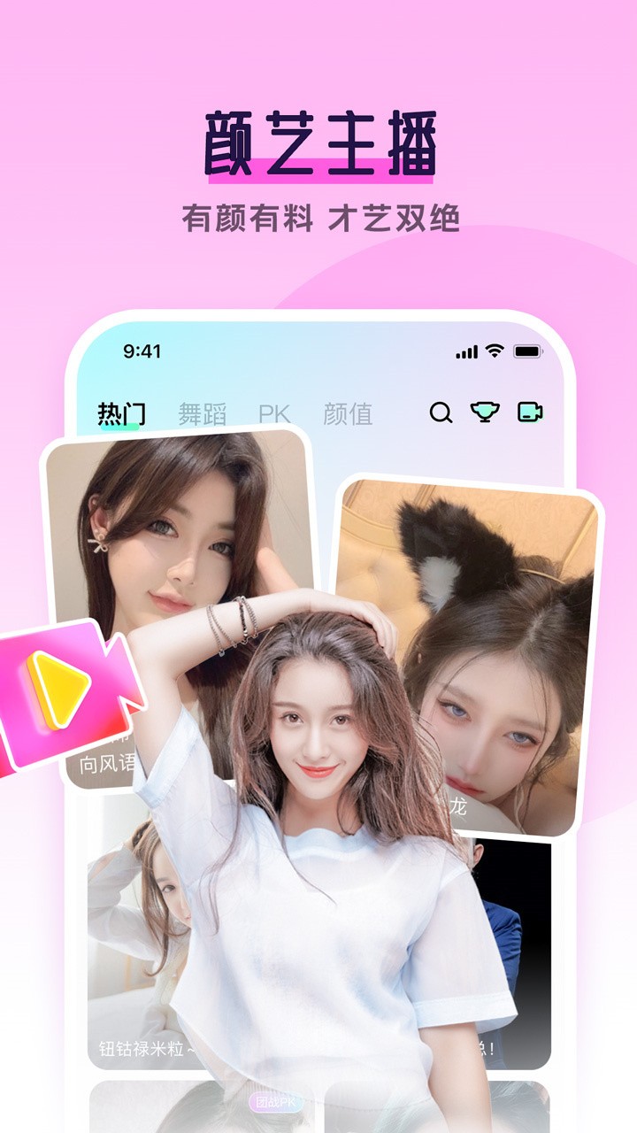 暗香app最新版本下载