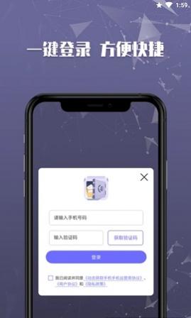 文件加密保险柜APP免费版