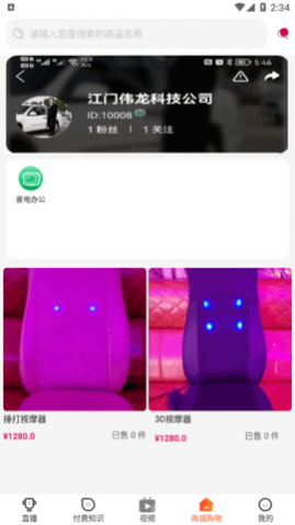 ټԴapp