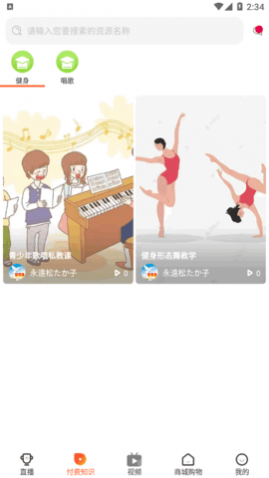 ټԴapp