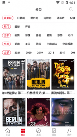 缯APP°汾2025