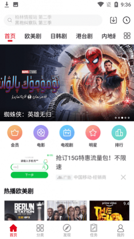 缯APP°汾2025