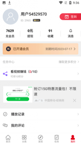 缯APP°汾2025