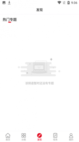 缯APP°汾2025