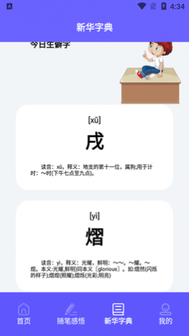 书香阅读器2025最新版本