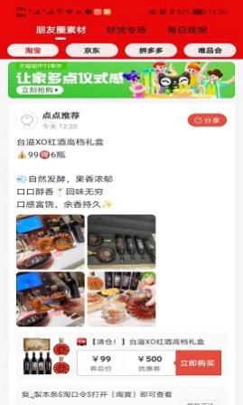 㰮̳APP