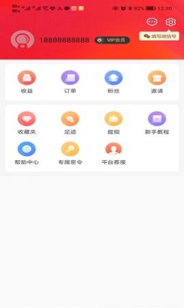 㰮̳APP