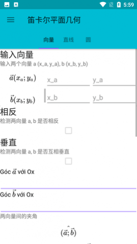 СμAPP