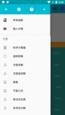 СμAPP