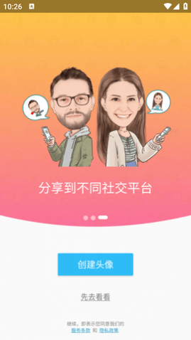 MojiPop 