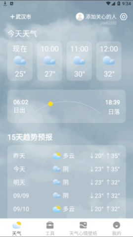 app