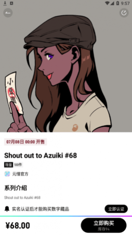 Ԫϧapp
