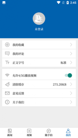 нڱͻAPP2025°