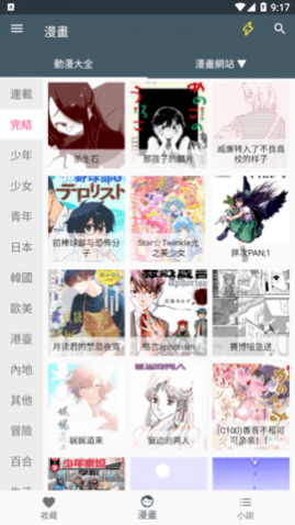 ȥ洿