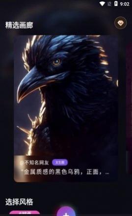 ԪAI滭Ѱ