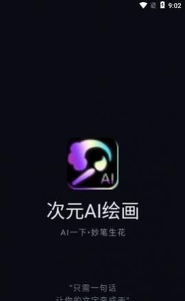 ԪAI滭Ѱ