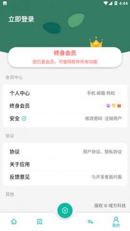湤1.5.2Ա