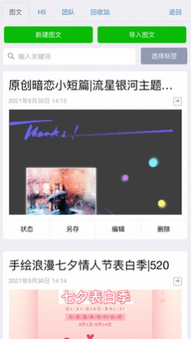 (±༭)app