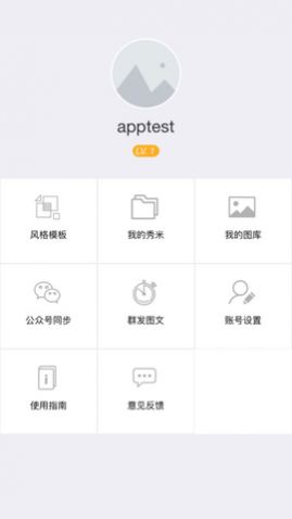 (±༭)app