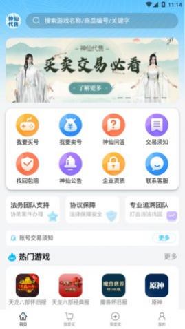 ɴ(˺Žƽ̨)app