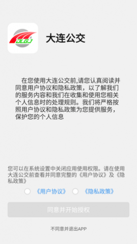 ·ѯAPP