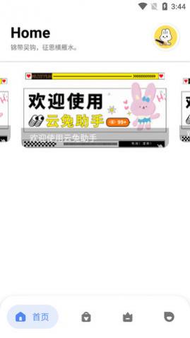 (ֻ)app