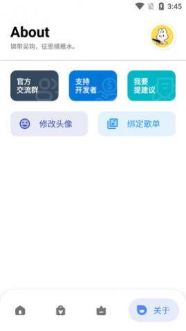 (ֻ)app