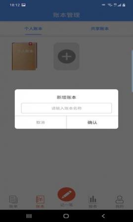 ԣapp