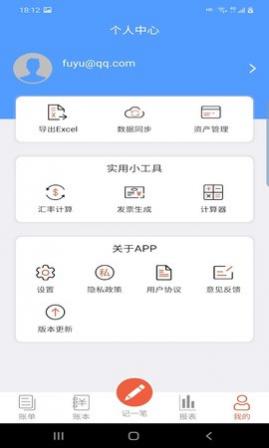 ԣapp
