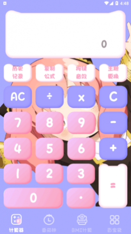 emmo׿ֻ