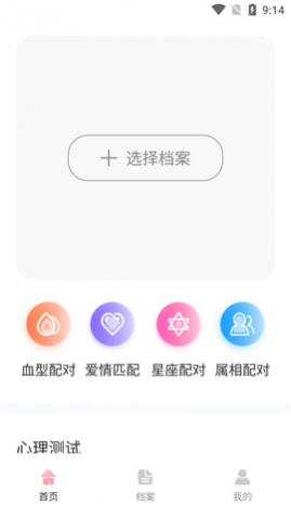 һAPPѰ