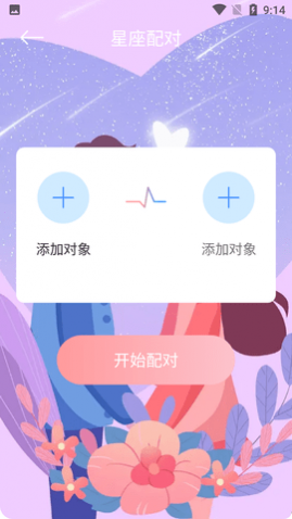 һAPPѰ