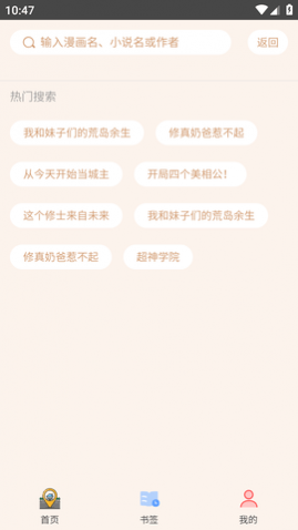 㶯 