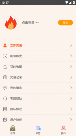 㶯 