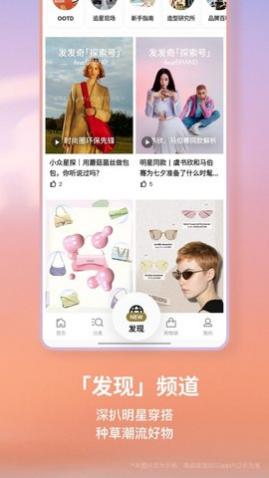 farfetchƽֻ̨APP