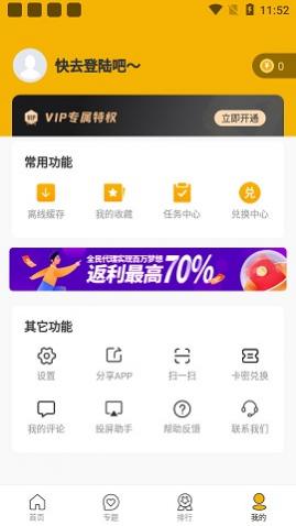 ԻӰ2025°汾