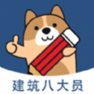 ˴Ա⹷app°