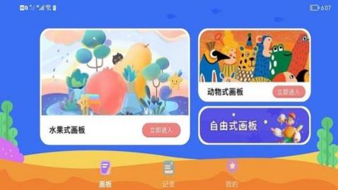 滭԰app