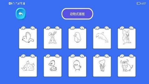 滭԰app