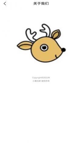 小鹿当家app