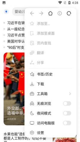 ΪAPP