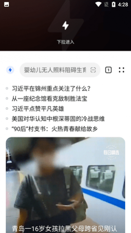 ΪAPP