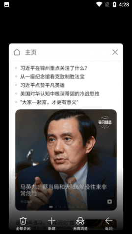 ΪAPP