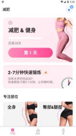 Lose Weight app for Women(ŮԼʽ)app