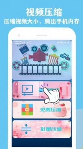 ΢Ƶ༭app