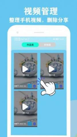 ΢Ƶ༭app