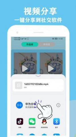 ΢Ƶ༭app